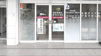 チェリー薬局の入口