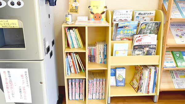 チェリー薬局の書籍