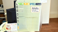 チェリー薬局の雑貨品