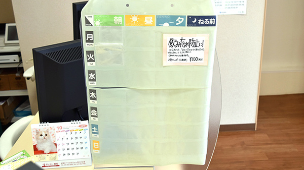 チェリー薬局の雑貨品