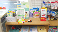 株式会社　橘薬局の冊子