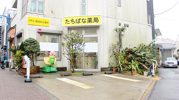 株式会社　橘薬局の駐車場