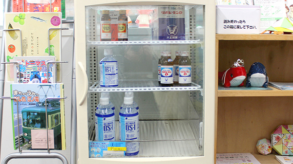 株式会社　橘薬局の飲食物