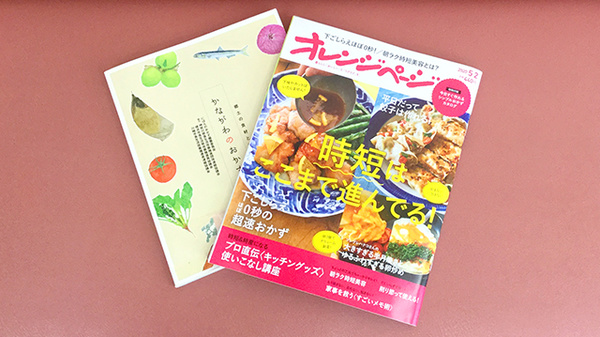 書籍