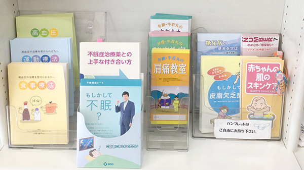 冊子