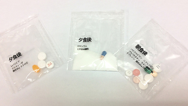 一包化対応
