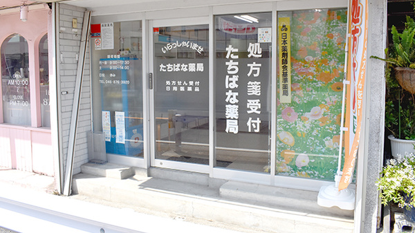 入口