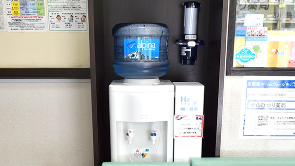 葉山ひかり薬局一号店のフリーサービス