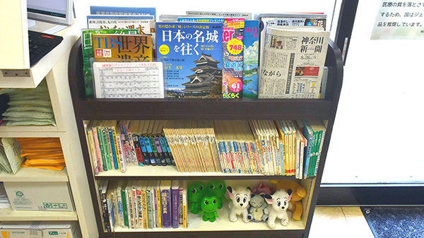 葉山ひかり薬局一号店の書籍