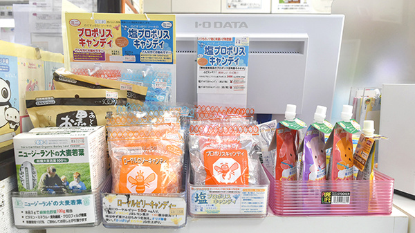 葉山ひかり薬局一号店の健康食品