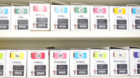 葉山ひかり薬局一号店の漢方薬
