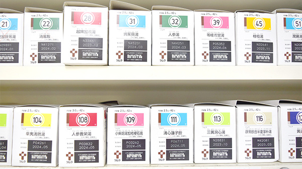 葉山ひかり薬局一号店の漢方薬