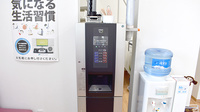 葉山ひかり薬局二号店のフリーサービス