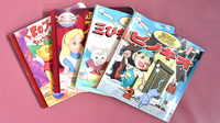 葉山ひかり薬局二号店のキッズ用品