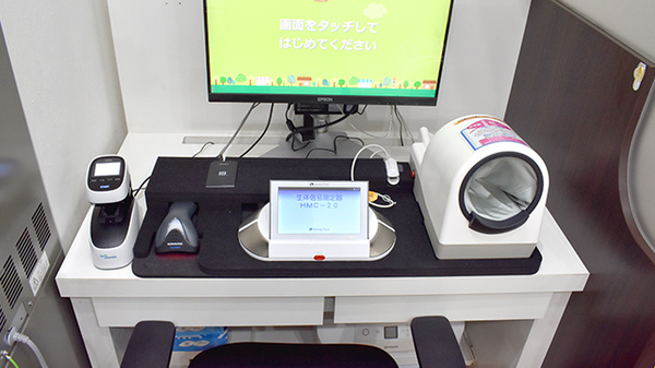 葉山ひかり薬局二号店のその他測定器