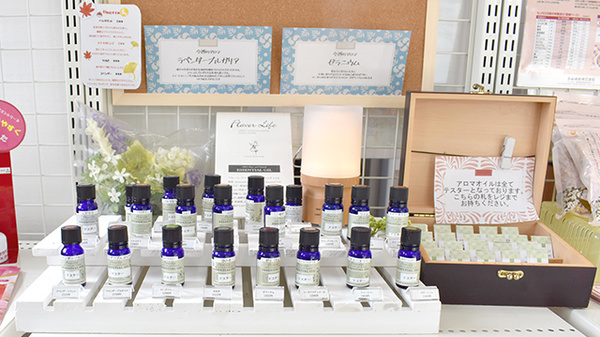 葉山ひかり薬局二号店の雑貨品