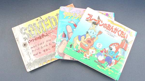 株式会社アサヒファーマシー一之宮薬局のキッズ用品