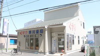 株式会社アサヒファーマシー寒川薬局の外観
