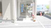株式会社アサヒファーマシー寒川薬局の入口