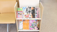 株式会社アサヒファーマシー寒川薬局の書籍