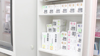 株式会社アサヒファーマシー寒川薬局の漢方薬