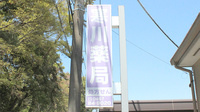 株式会社アサヒファーマシー寒川薬局の看板