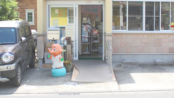 たるもと薬局の入口