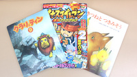 たるもと薬局のキッズ用品