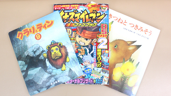 たるもと薬局のキッズ用品