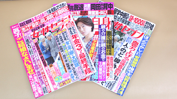 たるもと薬局の書籍