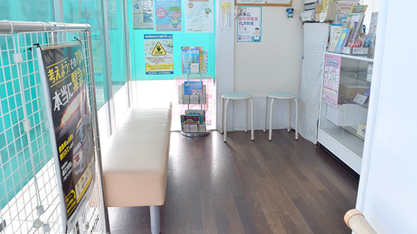 たるもと薬局大磯支店の待合スペース