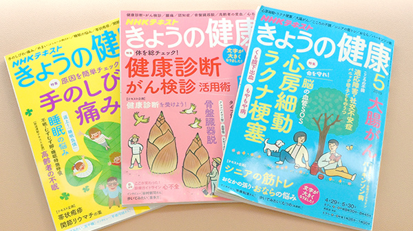 たるもと薬局大磯支店の書籍