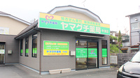 ヤマグチ薬局　中津店の外観