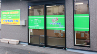 ヤマグチ薬局　中津店の入口