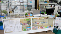有限会社ミトミ薬局の受付/カウンター