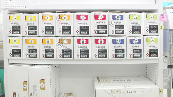岩戸薬局の漢方薬