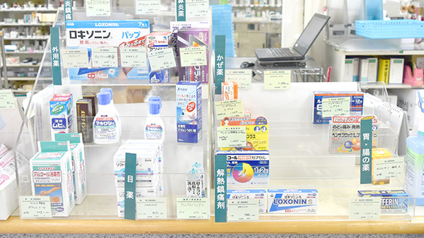 薬樹薬局　横須賀の一般医薬品