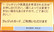 新成薬局　若松店のジェネリック対応