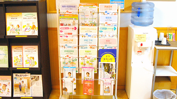 新成薬局　若松店の冊子