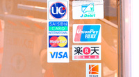 新成薬局　本町店のクレジットカード対応