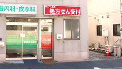 セブンス薬局馬堀店の外観