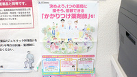 セブンス薬局馬堀店のかかりつけ薬局対応