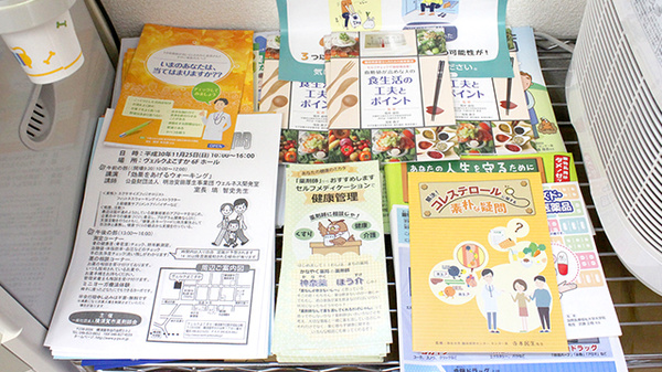 セブンス薬局馬堀店の冊子