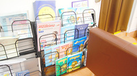 新成薬局　長坂店の書籍