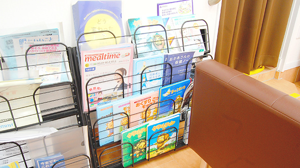 新成薬局　長坂店の書籍