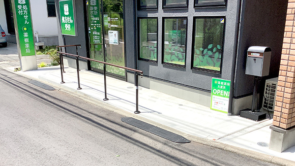 薬樹薬局 久里浜のバリアフリー設備