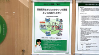 薬樹薬局 久里浜のかかりつけ薬局対応