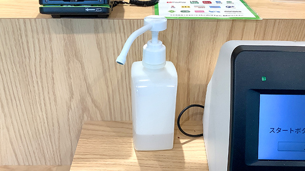 薬樹薬局 久里浜の感染予防対策