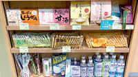 薬樹薬局 久里浜の一般医薬品