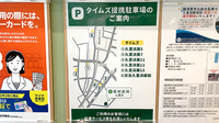 薬樹薬局 久里浜の駐車場案内